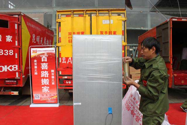 昆明2017小微企業(yè)(昆明搬家公司、昆明家政)創(chuàng)業(yè)創(chuàng)新技能大賽今日收官05.jpg