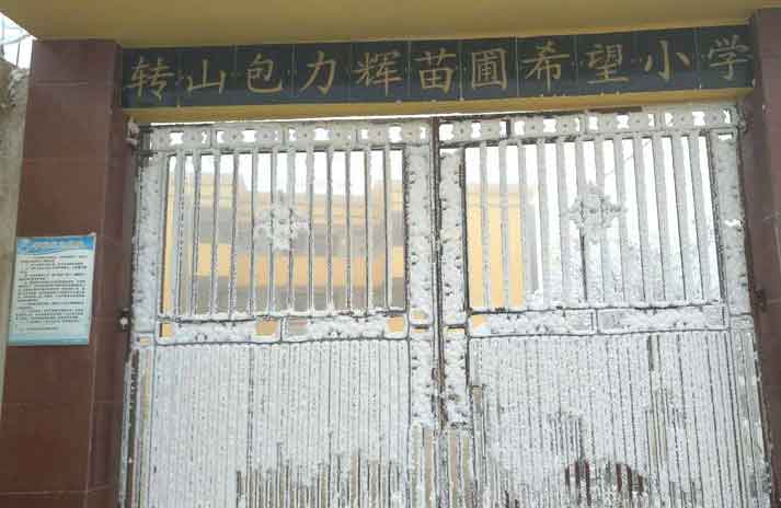 云南留守男孩冒冰霜上學(xué)，結(jié)成“冰花”獲網(wǎng)友鼓勵(lì)，看著讓人心疼04.jpg