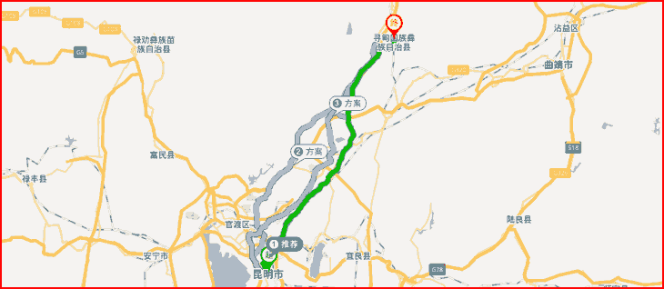 昆明到尋甸縣長(zhǎng)途搬家公司.png