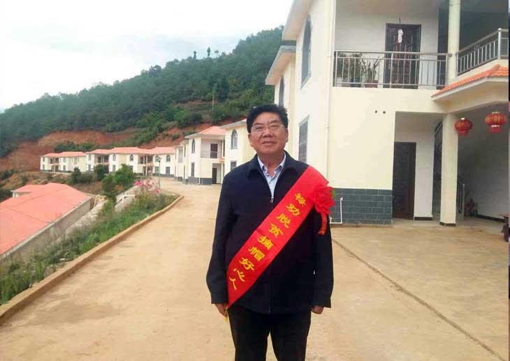 祿勸脫貧摘帽好心人關祥祖.jpg
