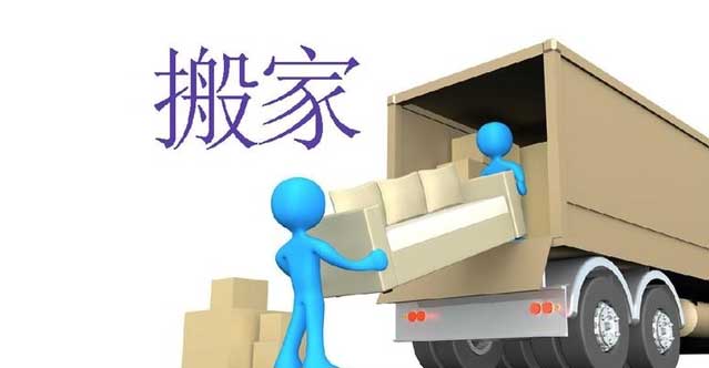 搬家的時候自己如何打包東西？.jpg