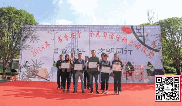 昆明搬家公司帶你去看看昆明市安寧啟動(dòng)的全民閱讀.jpg