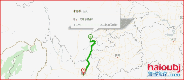 昆明搬家優(yōu)質(zhì)昆明到昭通永善縣搬家公司，行業(yè)領(lǐng)先的昆明到昭通永善縣搬家服務(wù)商，致力于為客戶提供優(yōu)質(zhì)高效的昆明到昭通永善縣長途搬家一站式門到門服務(wù).png