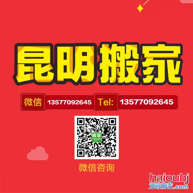 搬家公司的收費標準都有哪些？搬家公司的價格都分哪些步驟？